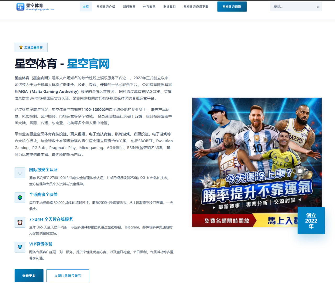 体育赛事中心官网址：阿扎尔：丁丁是我合作过的最好的球员之一，他无需再证明什么