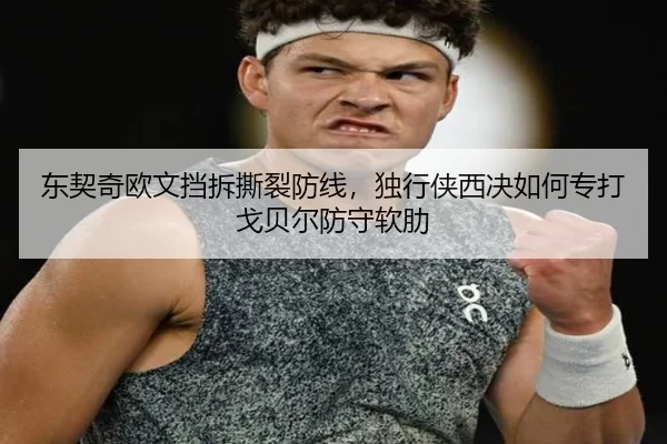 dong-qi-qi-ou-wen-dang-chai-si-lie-fang-xian-du-xing-xia-xi-jue-ru-he-zhuan-da-ge-bei-er-fang-shou-ruan-lei-2-453.jpg