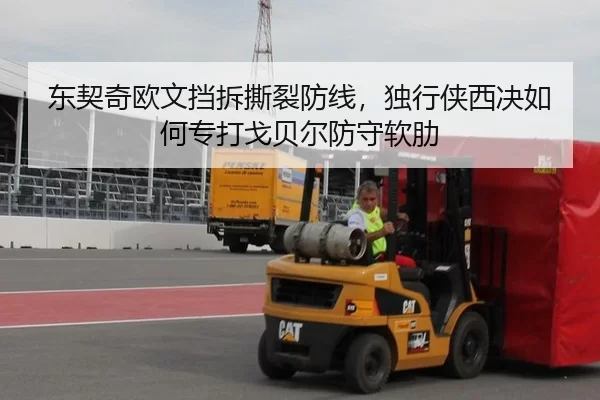 dong-qi-qi-ou-wen-dang-chai-si-lie-fang-xian-du-xing-xia-xi-jue-ru-he-zhuan-da-ge-bei-er-fang-shou-ruan-lei-3-434.jpg