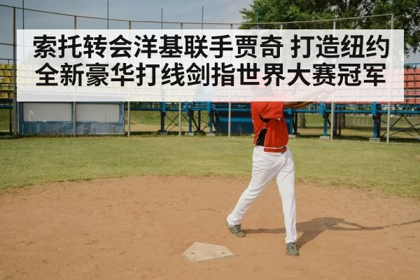baseball bat swing