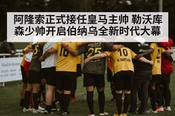 football team huddle