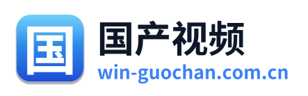 国产视频